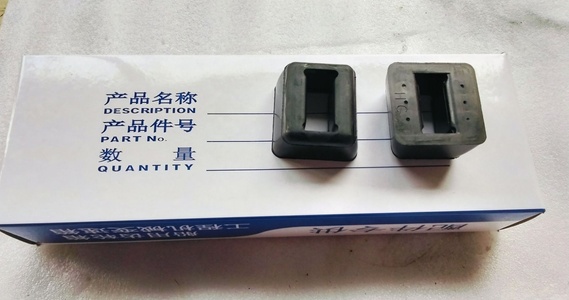 Rubber Block Q26-06-02