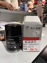Fuel Filter CX0710 (HEIMA)