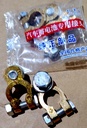 Copper Battery Terminal (+/-) Thickened