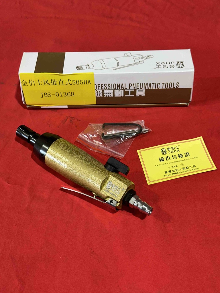 Pneumatic Torque Screwdriver JBS-505HA (JBS-01368)