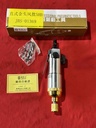 Air Impact Screwdriver JBS-5HB (JBS-01369)