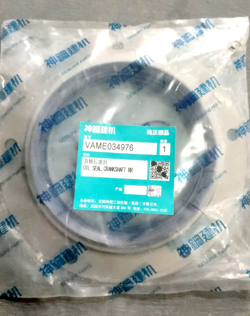 Crank Shaft Oil Seal Rear VAME034976