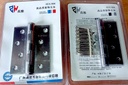 Hinges - SS304, 4*3*3MM