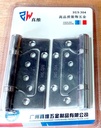 Flush Hinges - SS304, 4*3*3MM