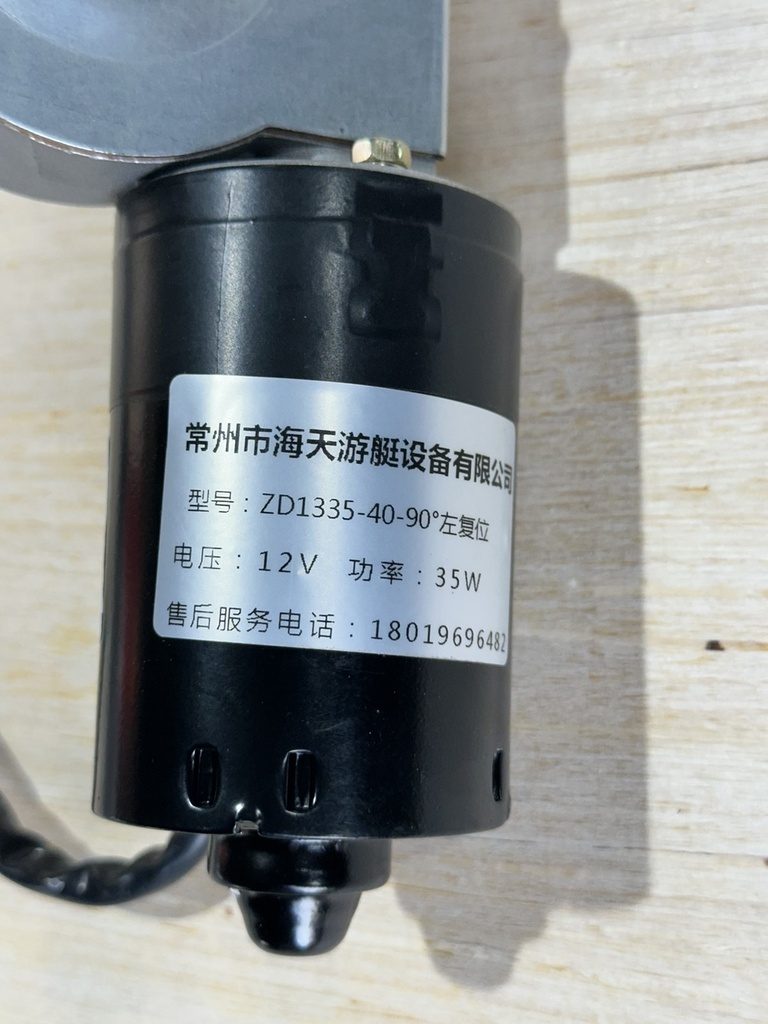 Wiper Motor 12V/35W ZD1335-40-90