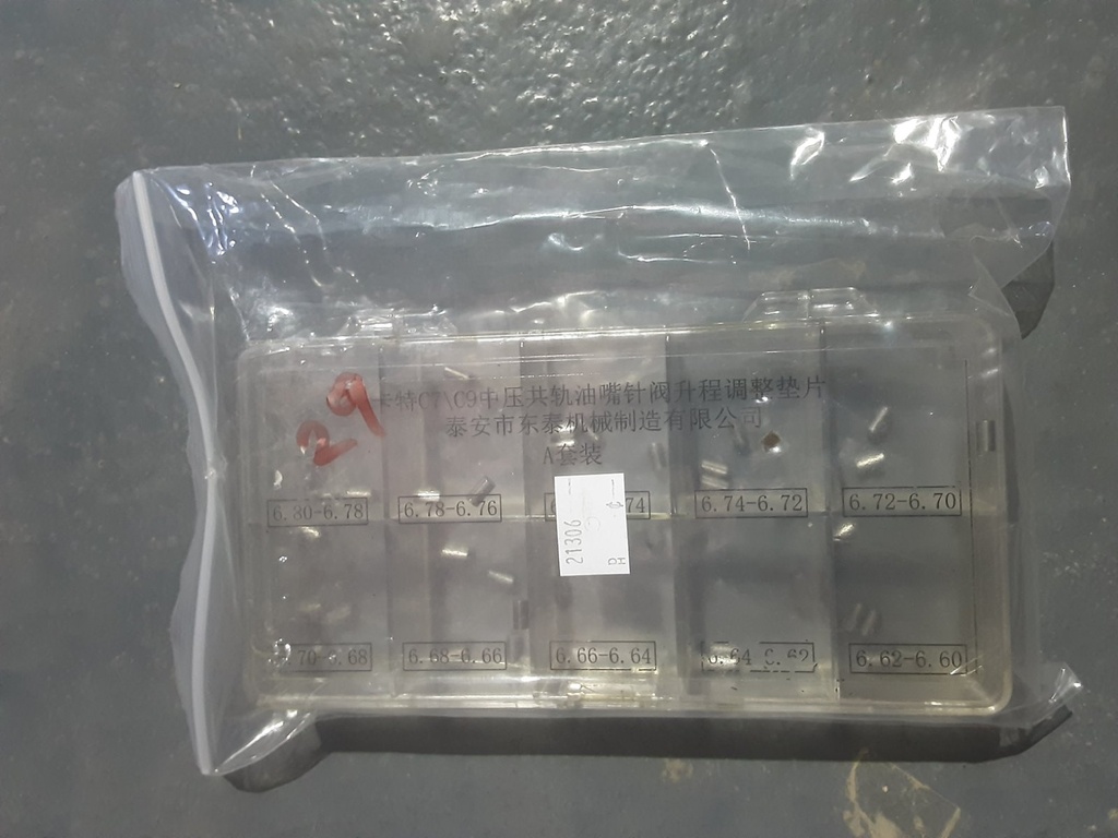 Cat 3126 Nozzle Needle Valve Lift Adjustment Shims (6.80-6.62)