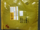 Piston Seal 9X-7269