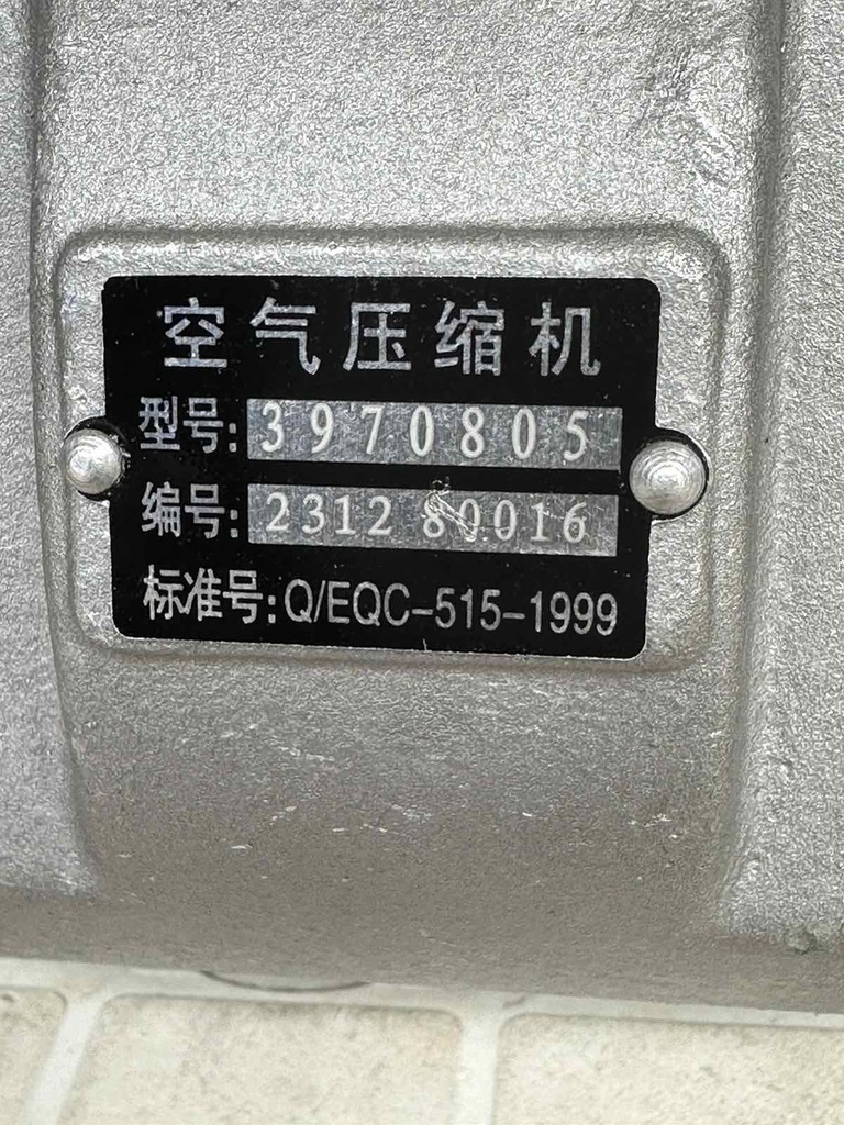 Air Compressor C300 3970805/3509DC1 (for CAMC Dump Truck)