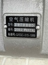 Air Compressor C300 3970805/3509DC1 (for CAMC Dump Truck)