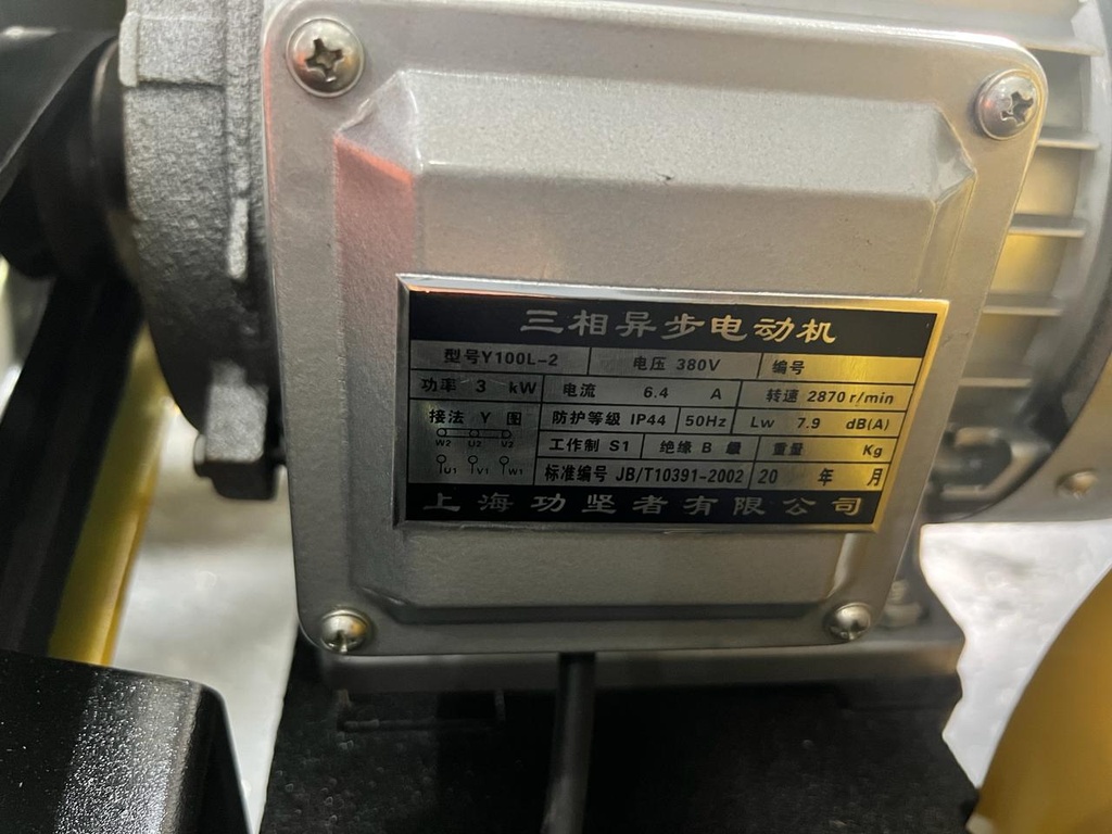 Cut Off Machine 3kw (4332) Y100L-2