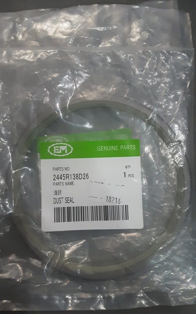 Dust Seal 2445R138D26