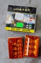 Side Indicator Light 24V - S1512 (Amw Truck)
