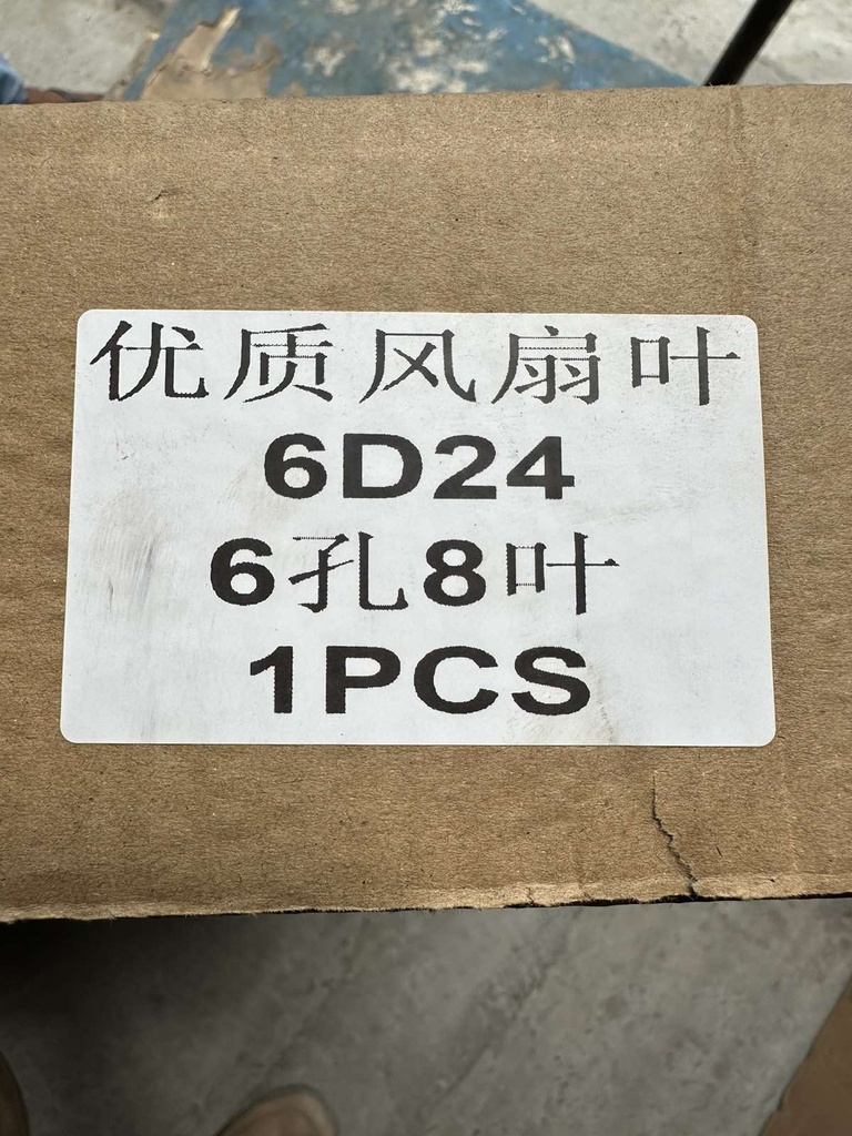 Fan Blade 6D24