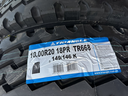 Tire 10.00R20 18PR, TR668