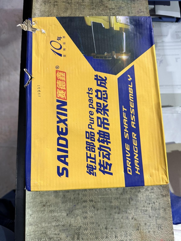 Drive Shaft Hanger Assembly (Dia: 70 x 36)