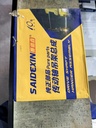 Drive Shaft Hanger Assembly (Dia: 70 x 36)