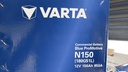 Battery 12V/150Ah N150 (180G51L) BLU (Made in Korea)