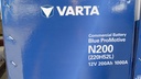 Battery 12V/200Ah N200-220H52L BLU (Made in Korea)