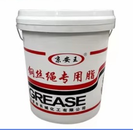 Grease -Wire Rope 15KG Black