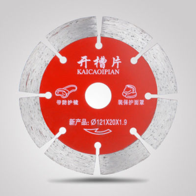 Diamond Disc Dry 133X2.4X20X15 
