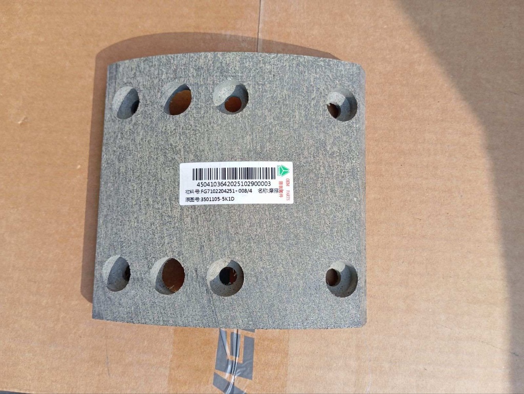Friction Plate 3501105-5k1D  FG7102204251+008/4