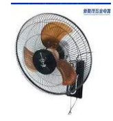 Wall Fan 16",Aluminum Blades, Black