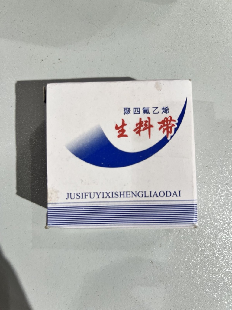 Thread Seal 8.5G 1/2" (20MM* 0.1MM)