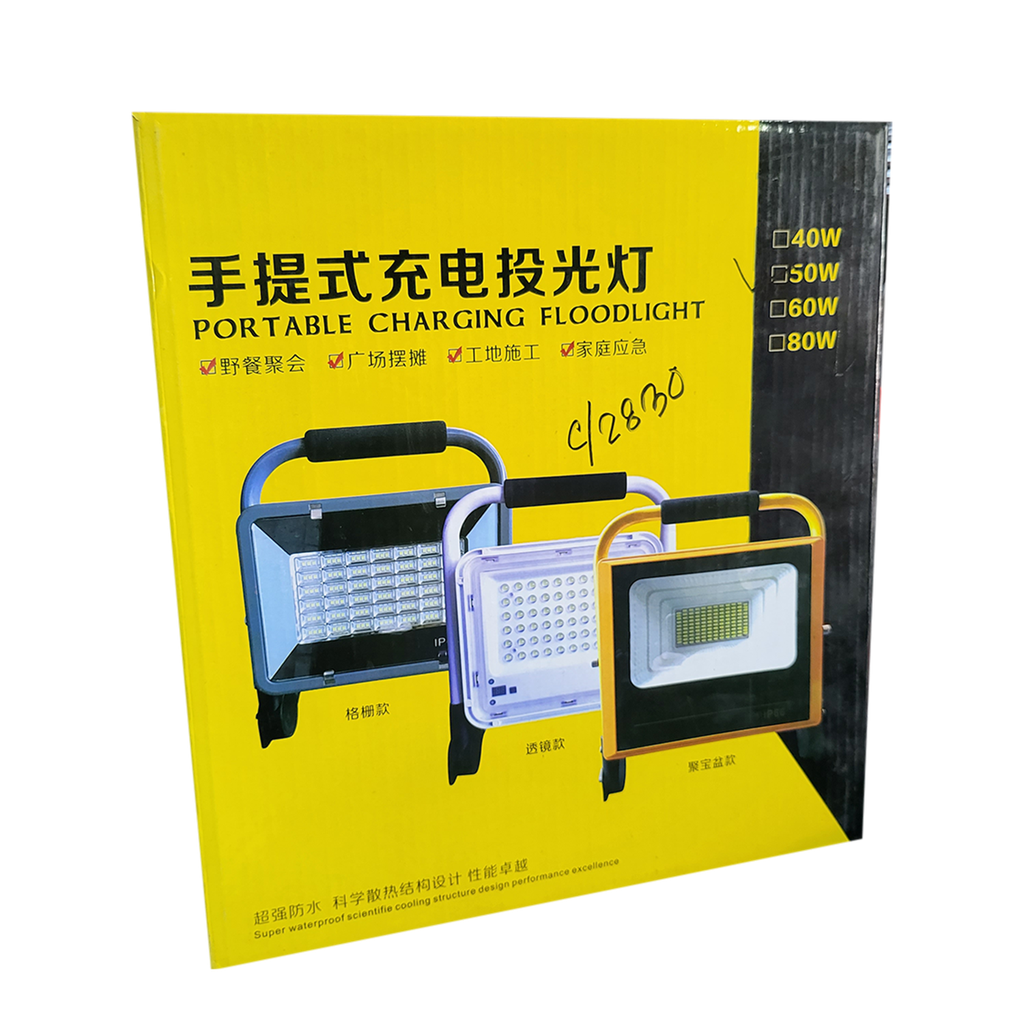 Rechargeable Work Light 50W