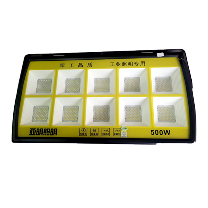Mercury Led Light 500W