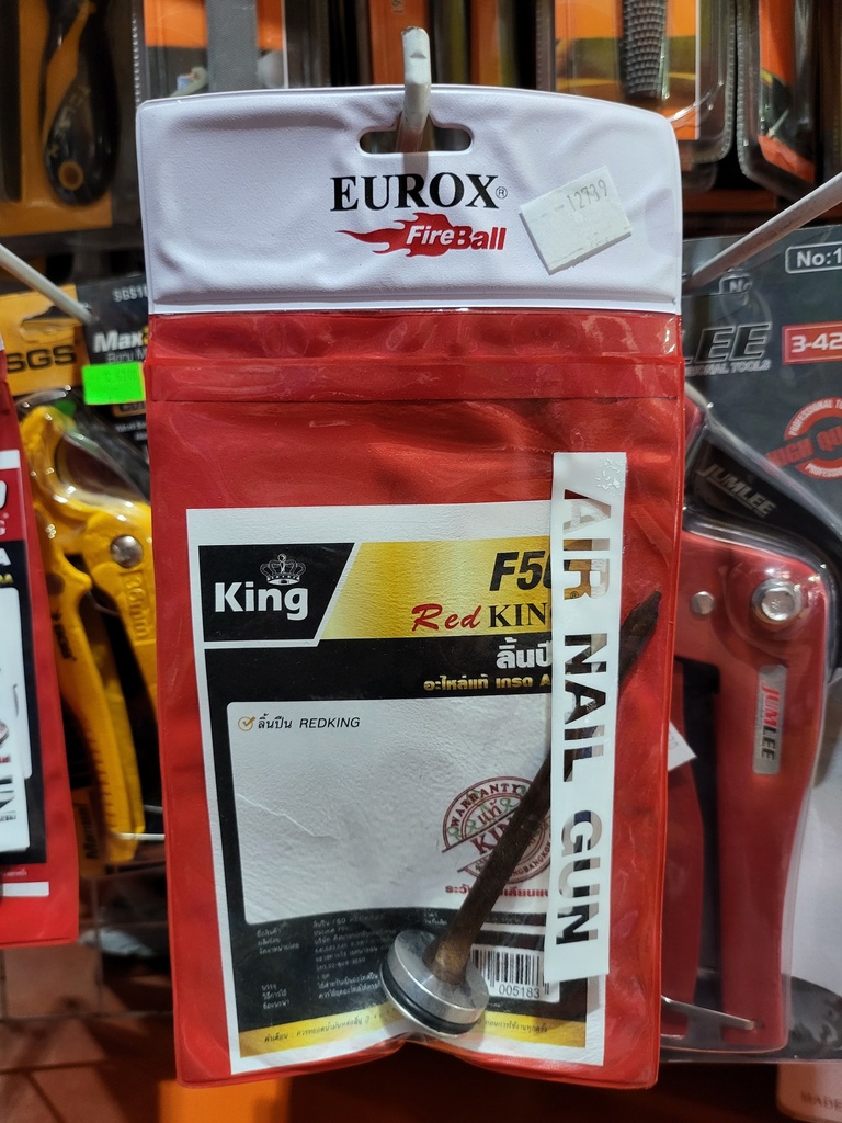 Air Gun Piston Red F50 Brand: EUROX