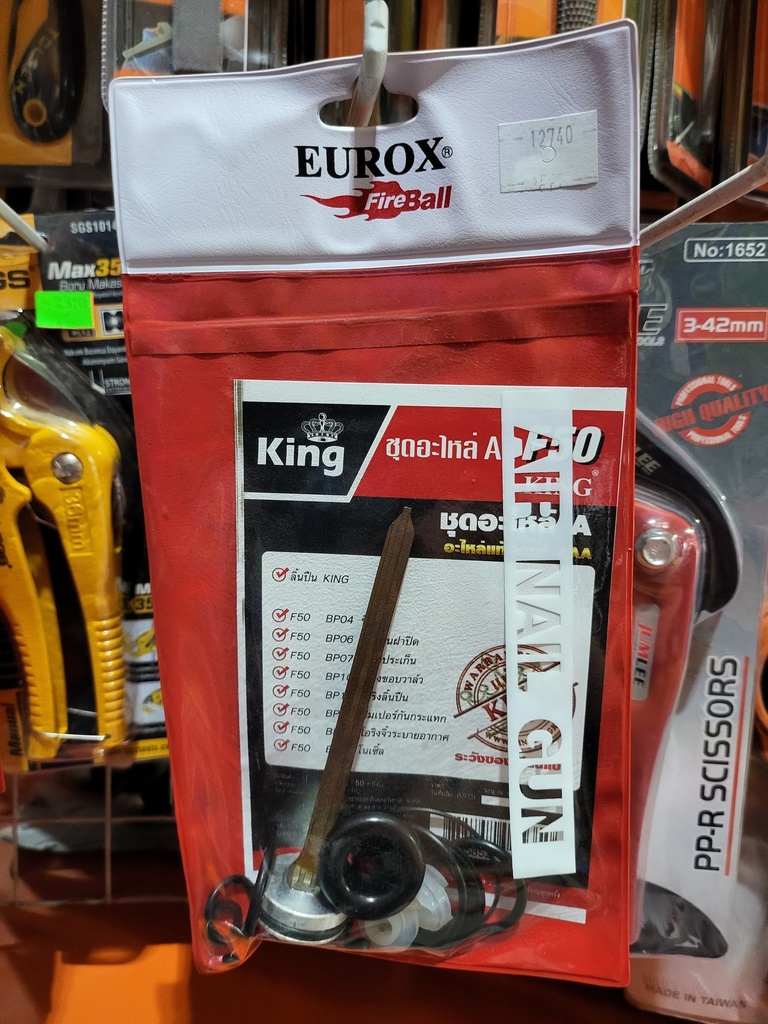 Air Gun Piston F50 Brand: EUROX