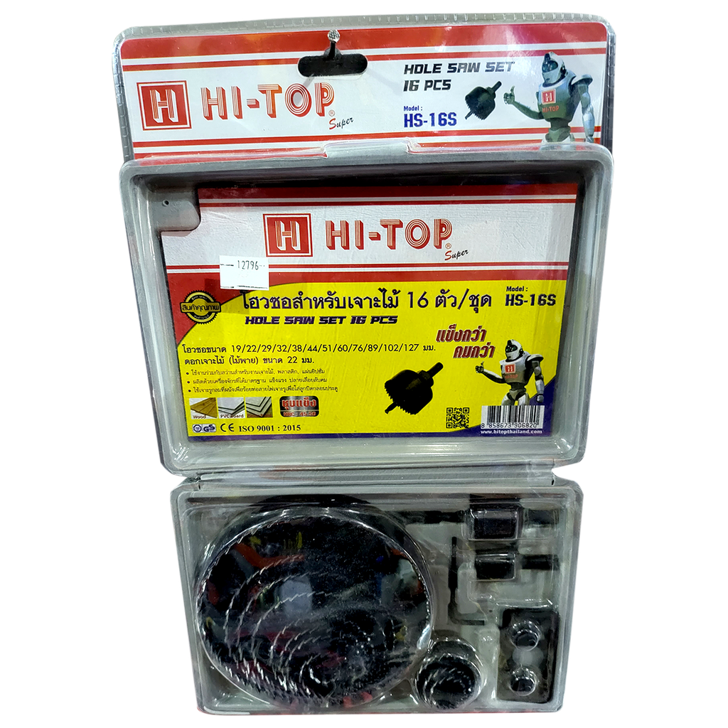 Hole Saw 16Pcs HS-16S Drill Wood Brand: Hi-Top