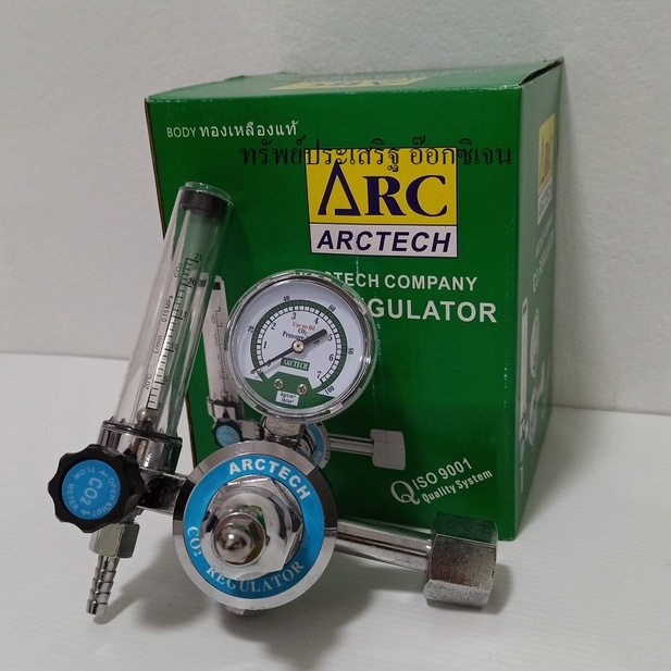 CO2 Regulator With 2 Dial Arctech