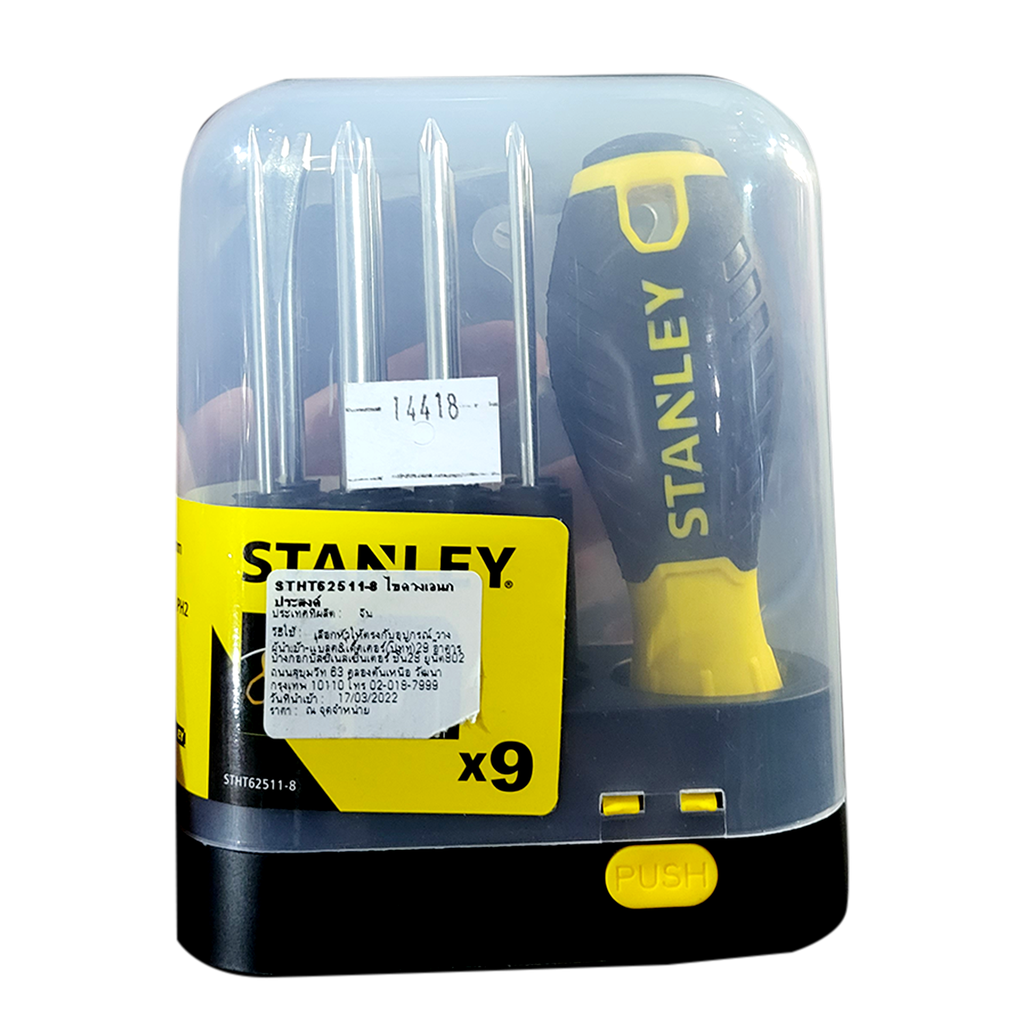 Screwdriver Set Model 62-511 (9 Pcs.) Black-Yellow