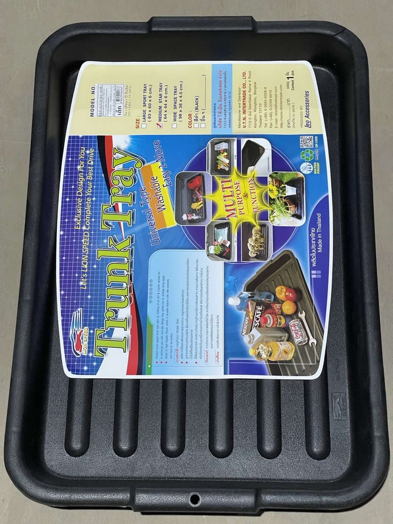 Rear Car Mat Black (Trunk Tray)
