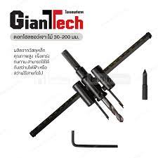 Adjustable Circle Cutter W/Carbide Tip 30-200MM (23x14x1.8CM) Black(GINAT TECH)