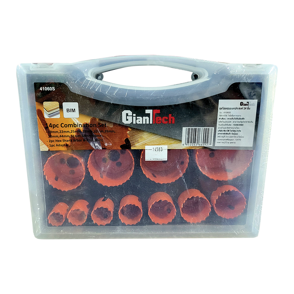 Combination Multi-Purpose Hole Saw (14Pcs/Set) No. 41060S