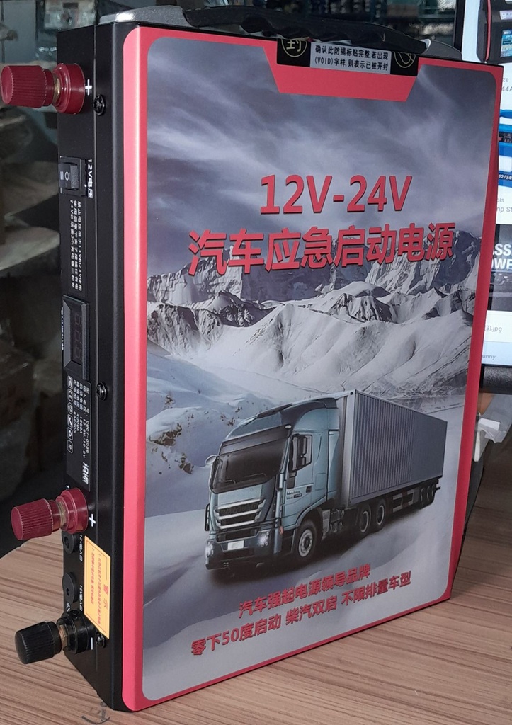 Emergency Start-Up Power 12-24V