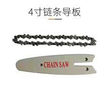 Accessories For Chainsaw 8" (DCML20081B) Brand: Dongcheng