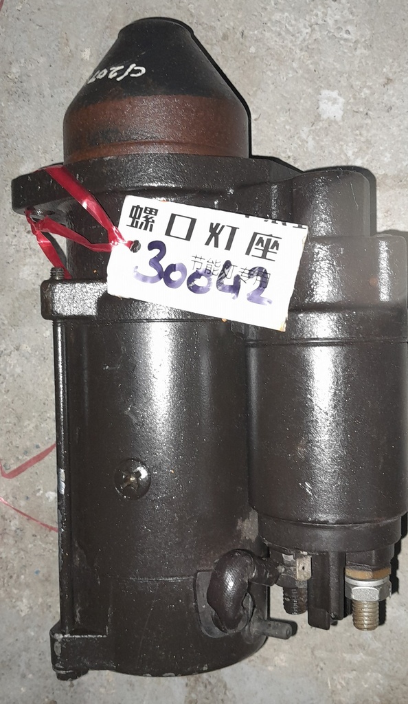 (R) Starter Motor 12V 000050648800 Mahle