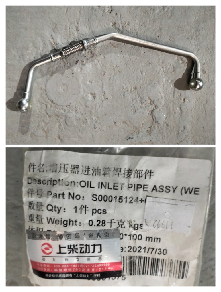 Oil Inlet Pipe Assy S00015124
