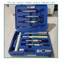 Fuel Injector Copper Sleeve Remover Set (5294)
