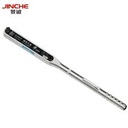 Torque Wrench (AC Type), 1/2",  60-300NM (28052) Lidun