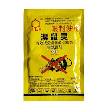 Mouse Killing Bait 50g