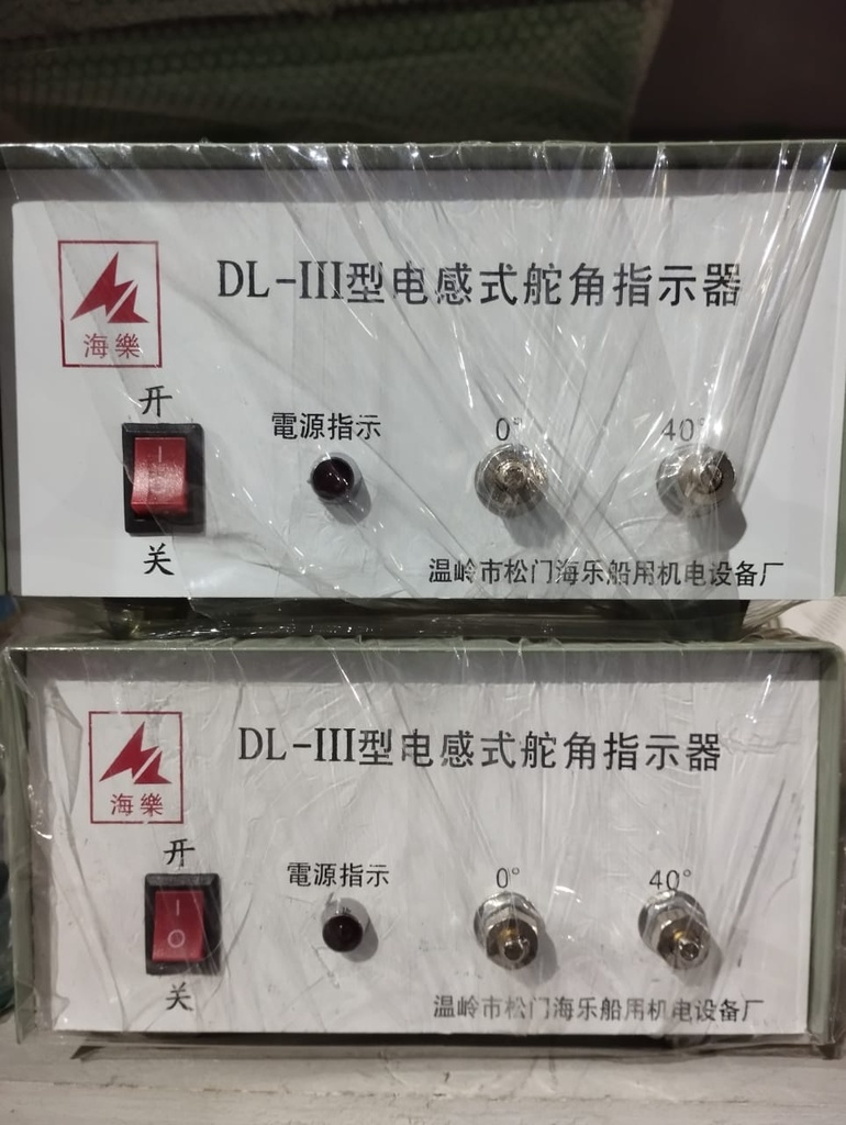 Rudder Angle Indicator DL-III