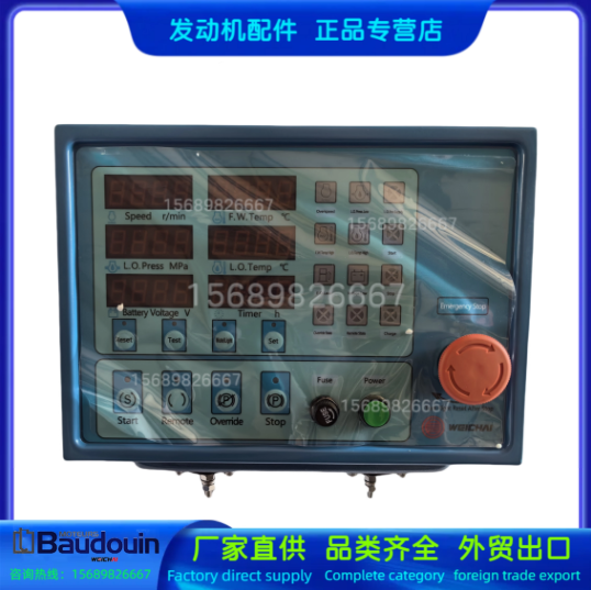 Weichai Controller1 1001932397