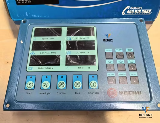 Weichai Controller2 1001932398