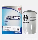 Weichai Fuel Fine Filter Element 1001920215