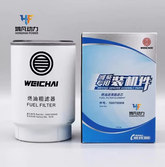 Weichai Fuel Coarse Filter Element 1000816692 (For Marine generator 100KW)