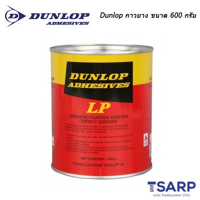 Laminated Plastic Adhesive Dunlop 600G